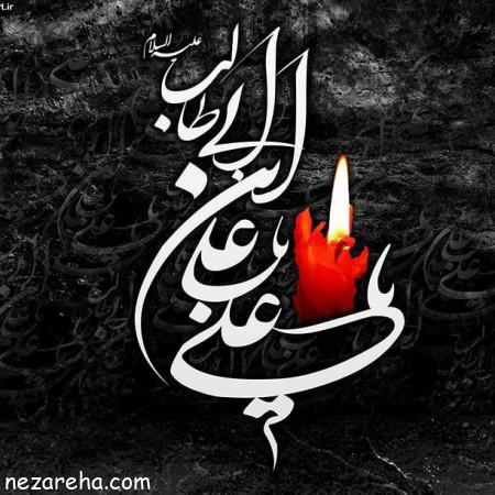 عکس پروفایل شب قدر , شب قدر , aks profile shab ghadr