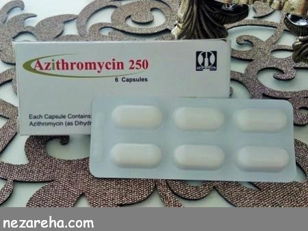آزیترومایسین , قرص آزیترومایسین , کپسول آزیترومایسین 250 , عوارض آزیترومایسین