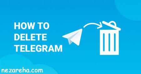 آموزش کامل دیلیت اکانت تلگرام